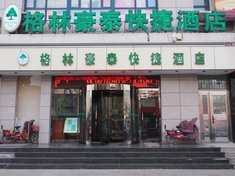 Greentree Inn Tianjin Jinghai Jinqiao International Trade Center Eksteriør billede