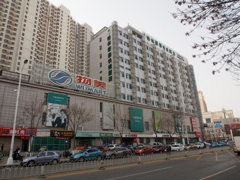 Greentree Inn Tianjin Jinghai Jinqiao International Trade Center Eksteriør billede